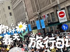 -BUS TOUR观光巴士