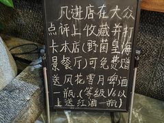 -野菌皇海景野生菌火锅(滨海大道店)