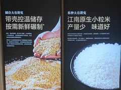 -老娘舅(吴山路店)