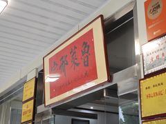 -美顺香食府鱼头老店(雪野湖店)