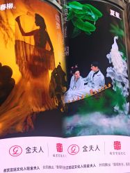 -金夫人婚纱摄影(总店)