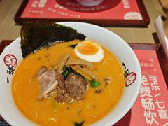 -吾妻拉面•和风食堂(群光广场店)