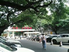 -广州市第一人民医院(院本部)