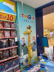 -玩具反斗城TOYSRUS(龙湖杭州西溪天街店)