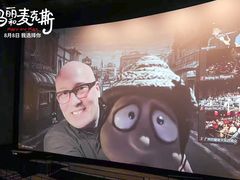 -和美电影艺术中心(万国城店)