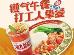 -广九餐室(陈家祠扬韬广场店)