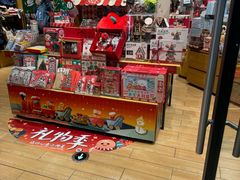 -九木杂物社(中心店)