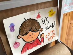 -milch·t妙奇(五大道店)
