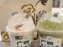 -喜茶(广州保利中环店)