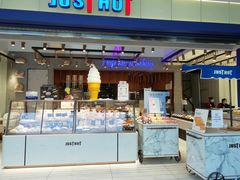 -JUST HOT佳禾欧包(大学城店)