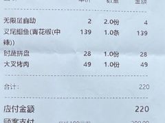 -半天妖烤鱼(和平印象城店)