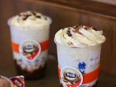 茉莉雪顶星球杯-糖纸甜品(印象城店)