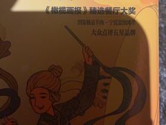 -丝路金桃·新疆菜(徐汇店)