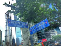 -花旗集团大厦