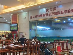 大堂-伙工殿餐厅(吉大店)