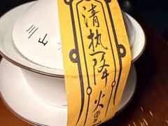 -虾饺妹·酒家(金碧店)
