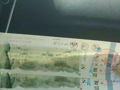 -禅宗少林·音乐大典