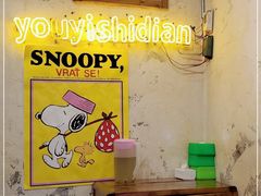-友谊食店·北城天街