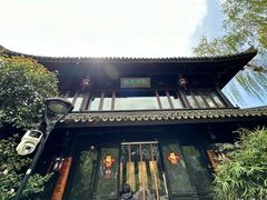 -柳莺湖上·湖景餐厅·江南菜(西湖店)