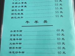 -友谊餐馆(永安路店)