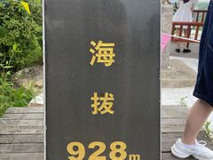 -江南天池