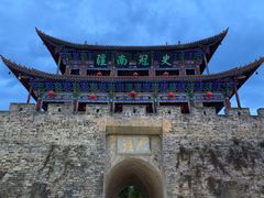 -大理古城