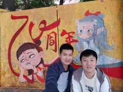 -黄桷坪涂鸦艺术街