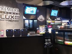-百美汇影城(LUXE嘉里中心店)