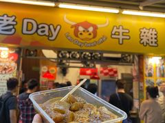 -老day牛杂(官也街总店)