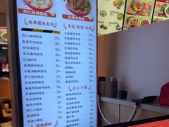 -吉祥馄饨(宁波高铁店)