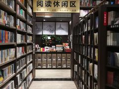 -钟书阁(群光广场店)