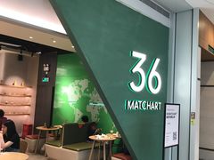 门面-36cake生日蛋糕(福田店)