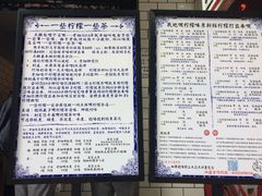 -一些柠檬一些茶(西村店)