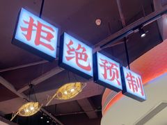 -码头见·潮汕菜(领展中心城店)