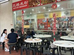-新山亚明小厨