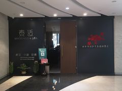 -泰适SPA馆丨精油·按摩·足道(后海地铁口店)