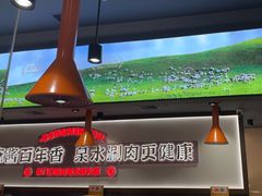 -东门口·新式老北京火锅(河西龙湖天街店)