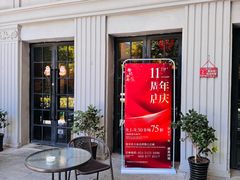 -徐记私厨(半淞园路店)