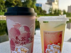 -茶话弄(中贸广场店)