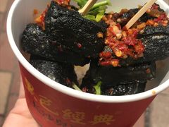 -黑色经典臭豆腐·湖南特产(步行街店)