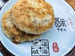 -牛庄高晓山馅饼(铁西店)
