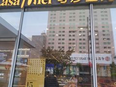 -可莎蜜兒(黄龙K-lab店)