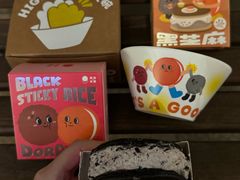 -泽田本家·铜锣烧(美罗城店)