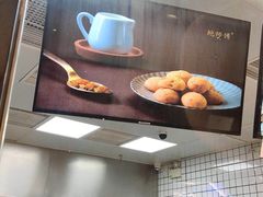 -鲍师傅糕点(国金街店)