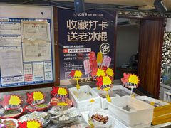 -大胡子海鲜·天津菜·砂锅烧烤(五大道创始店)