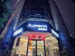 -如家酒店·neo(福州五一广场南门兜地铁站店)