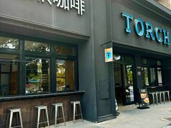 -Torch Coffee 炬点咖啡
