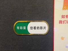 -保利国际影城(保利文化广场店)