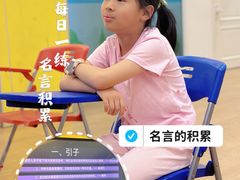 -艺年级儿童语言艺术中心(冉家坝爱融荟城店)