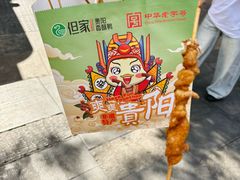 -但家香酥鸭(民生路总店)
